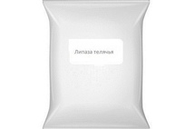 Липаза телячья - пакет 5 гр